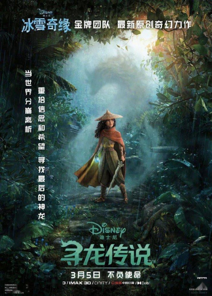 逃离宝船
