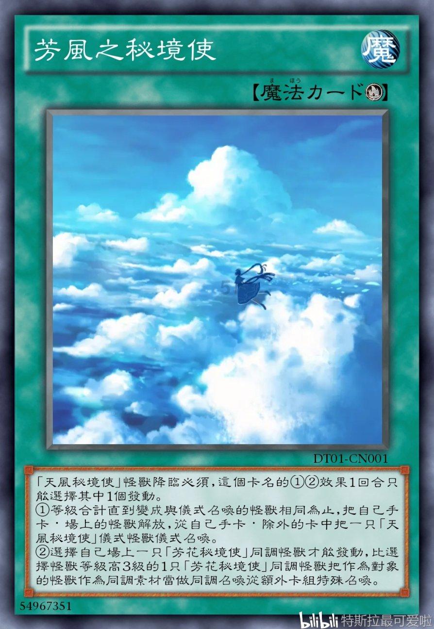 V7.3更新内容前瞻丨推荐装备登场