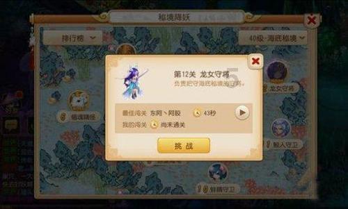 废弃洞穴逃生