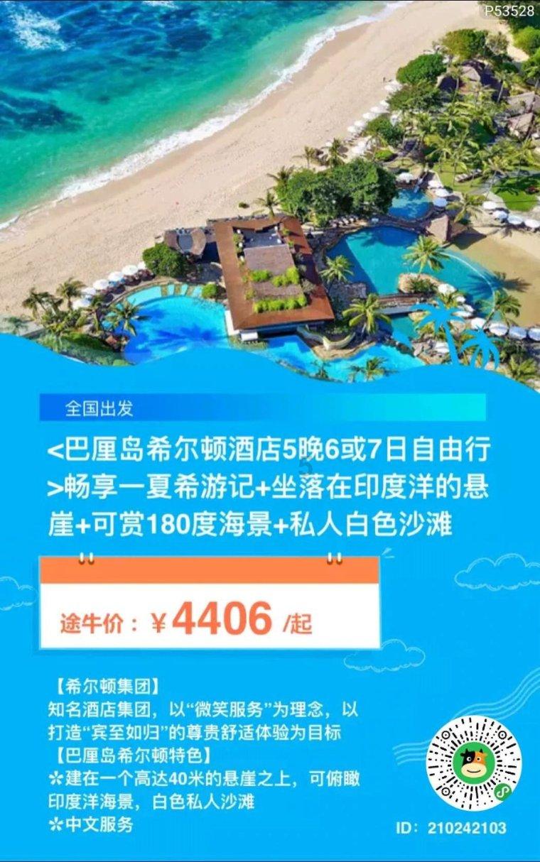 武林立志传
