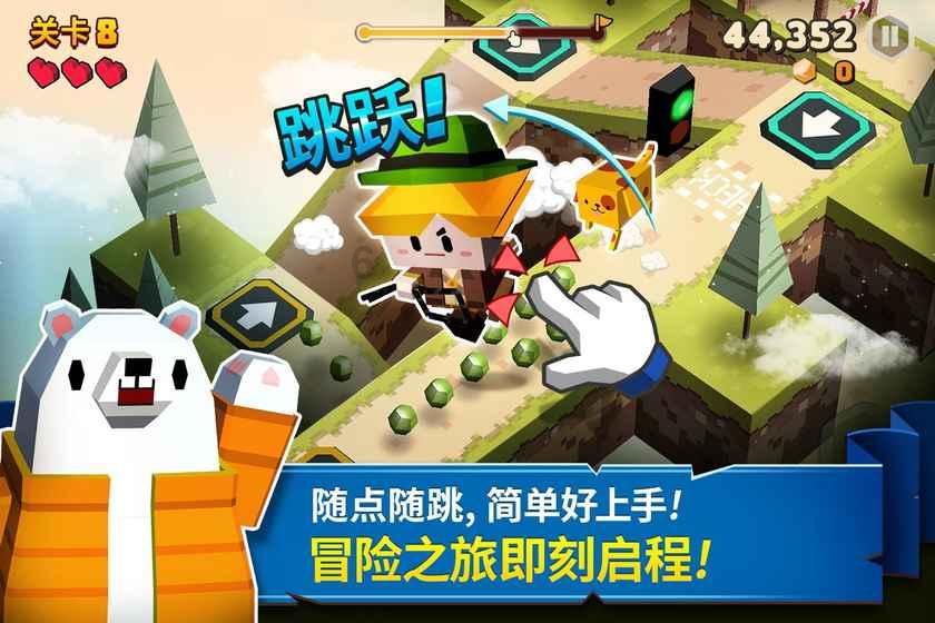 逃离魔法之森