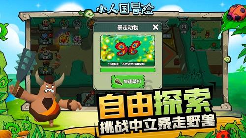 画线进洞