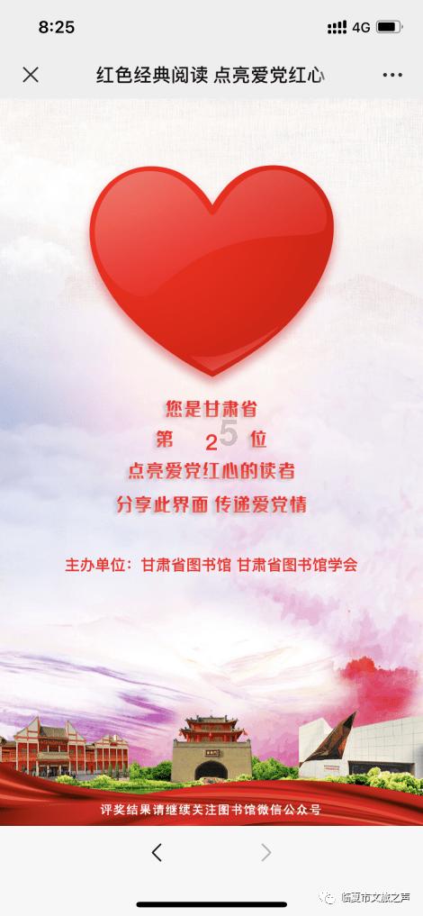 相扑选手大跳跃